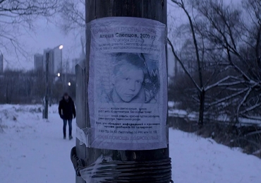 Nelyubov : Rusya’nın Batısı